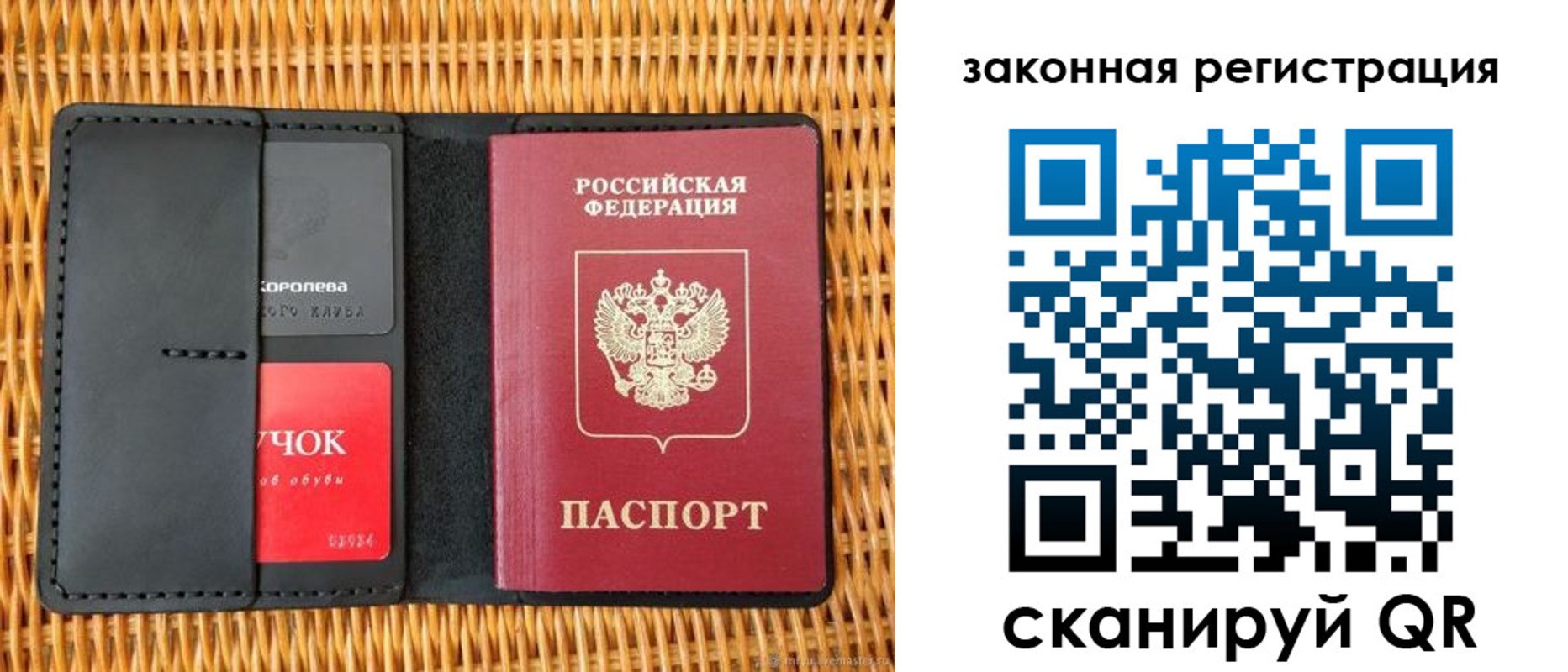 временная регистрация недорого в Добрянке