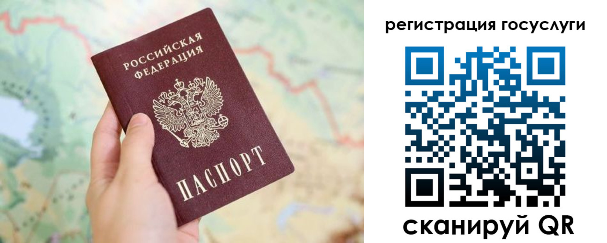 временная регистрация в квартире в Добрянке